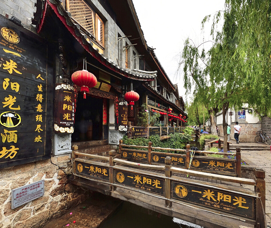 丽江vr动景全景图