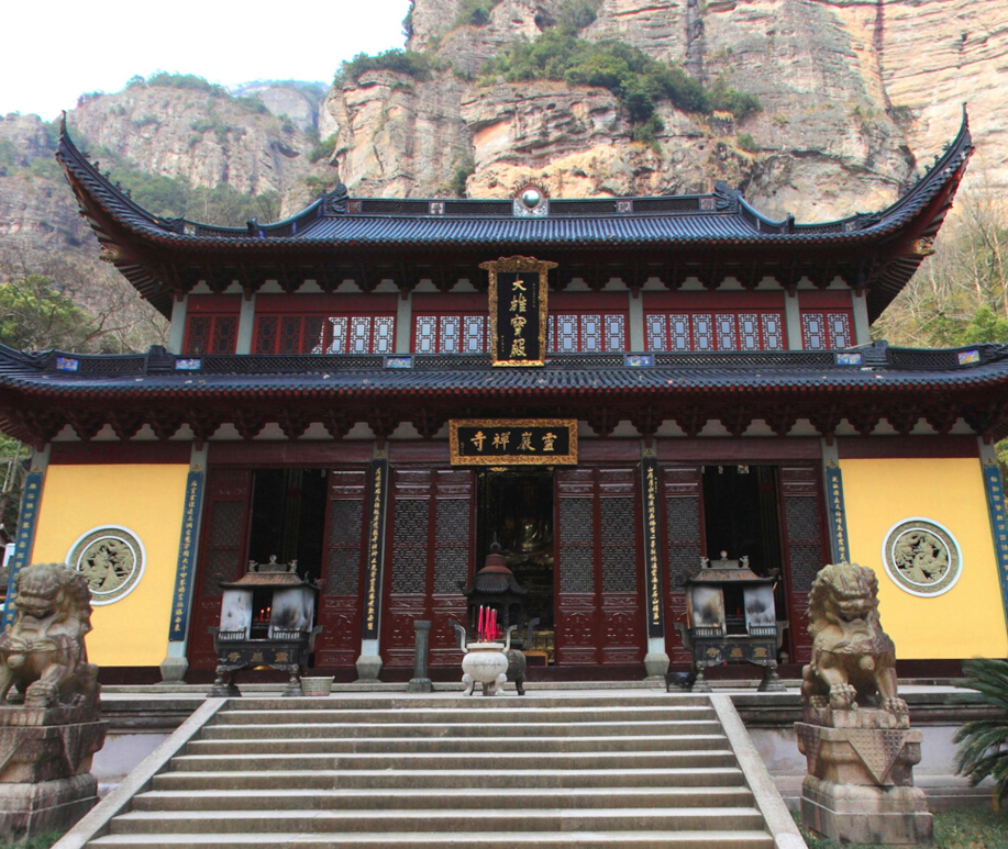 雁荡山vr动景全景图