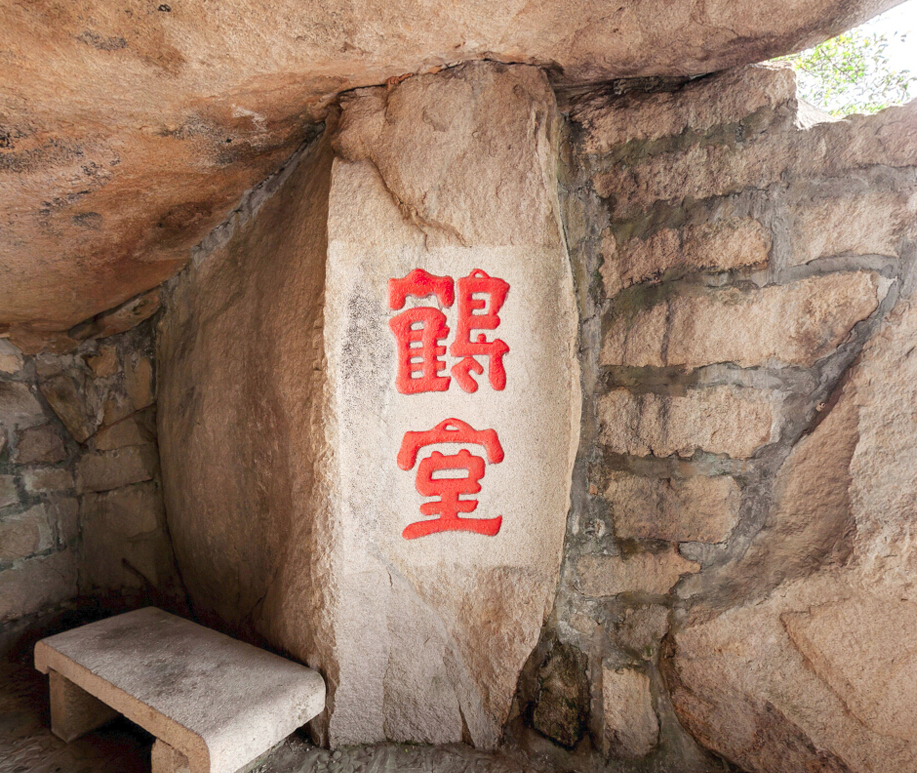 云洞岩景区vr动景全景图